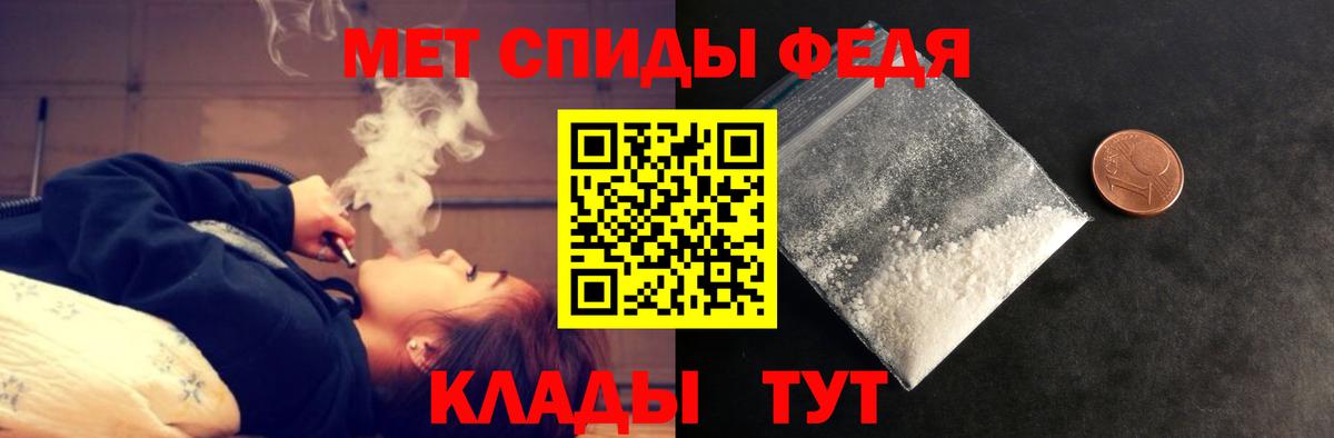 АМФЕТАМИН 98% Татарск