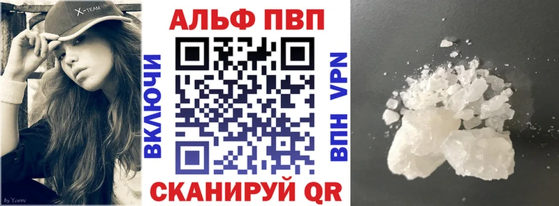 Alfa_PVP Соль  купить наркоту  Татарск 