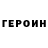 МДМА VHQ G0D