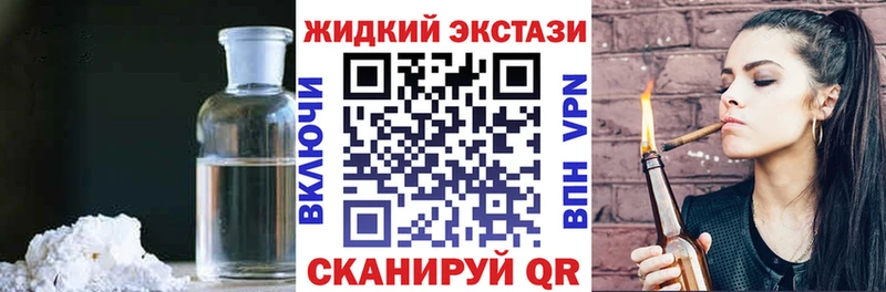 Бутират оксибутират Татарск