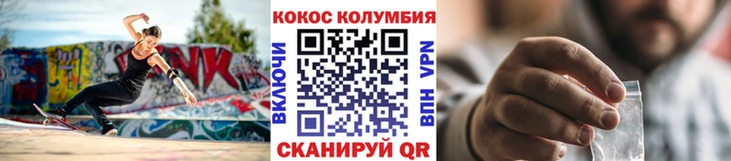 цена наркотик  мориарти состав  КОКАИН Fish Scale  Татарск 