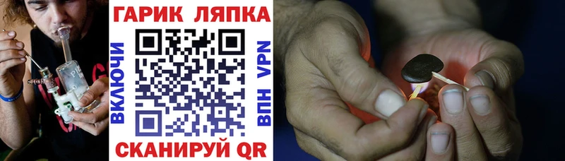 купить закладку  Татарск  omg ссылки  ГАШИШ Premium 