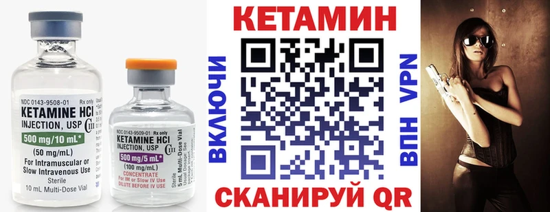 Кетамин VHQ  где продают   Татарск 