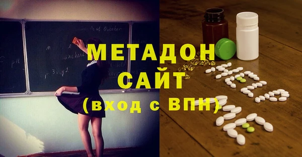 меф Абдулино