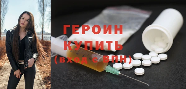 меф Абдулино