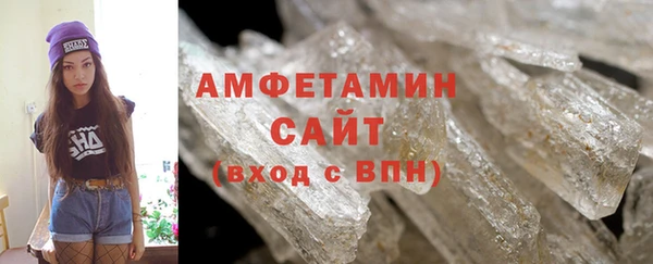 меф Абдулино