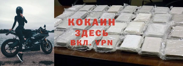 гашик Абинск