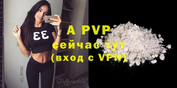 мефедрон VHQ Пестово