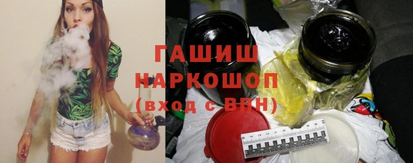 гашик Абинск