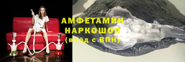 гашик Абинск