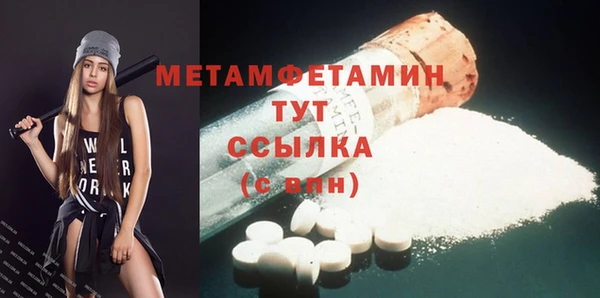 apvp Абаза