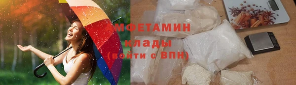 мефедрон VHQ Пестово