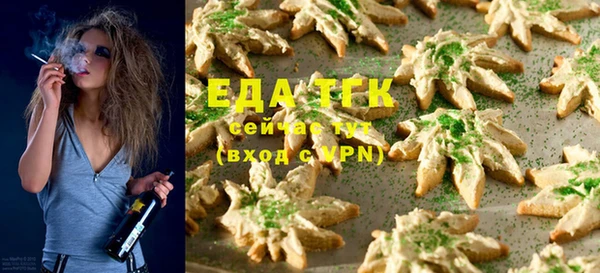 меф Абдулино