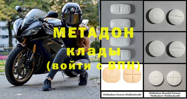 мефедрон VHQ Пестово