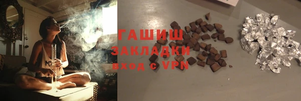 гашик Абинск