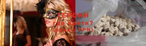 apvp Абаза