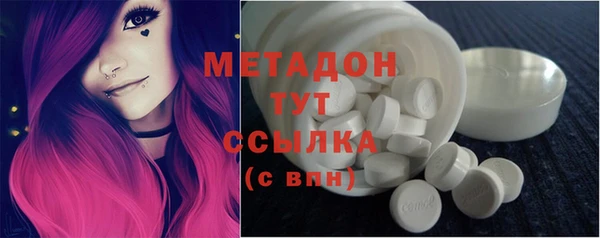меф Абдулино