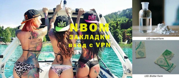 apvp Абаза