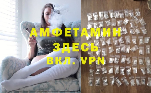 гашик Абинск