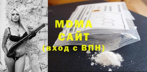 apvp Абаза