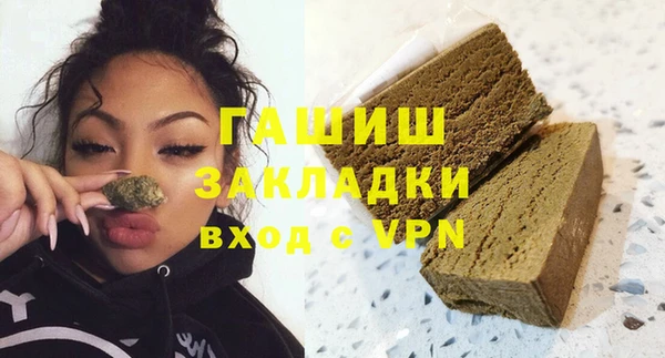 меф Абдулино