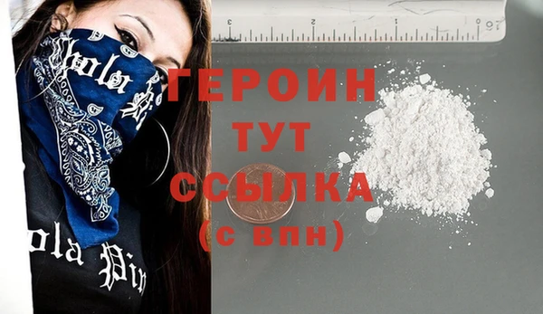 MESCALINE Пересвет