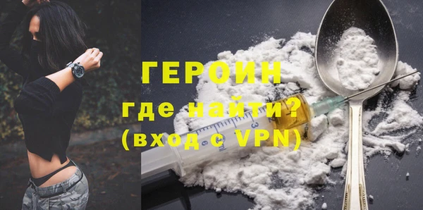 мефедрон VHQ Пестово