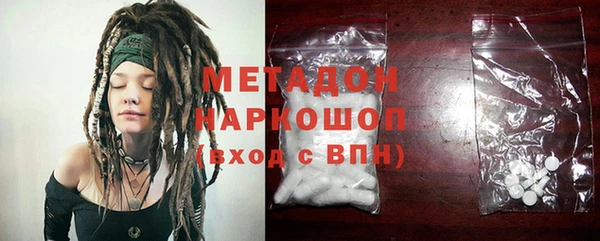 меф Абдулино