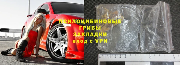apvp Абаза
