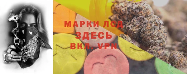 гашик Абинск