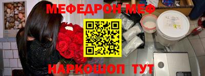 2c-b Славгород