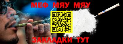 спиды Сланцы