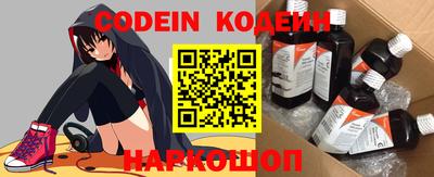 спиды Сланцы
