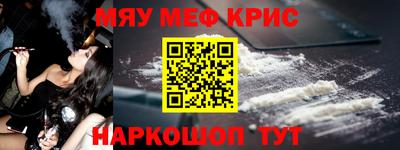 2c-b Славгород