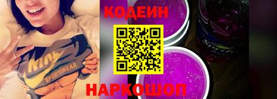 марки lsd Славянск-на-Кубани