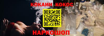 спиды Сланцы