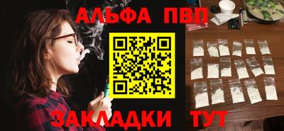 спиды Сланцы