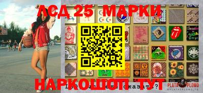2c-b Славгород