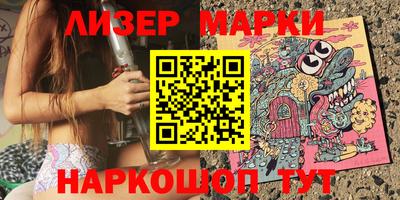 марки lsd Славянск-на-Кубани