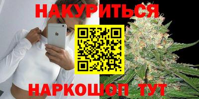 2c-b Славгород