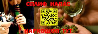 2c-b Славгород