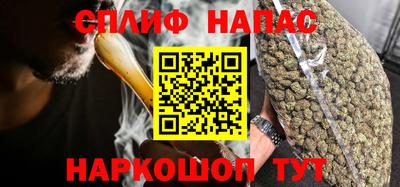 2c-b Славгород