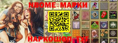марки lsd Славянск-на-Кубани