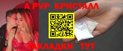 спиды Сланцы