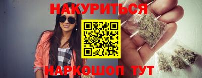 спиды Сланцы