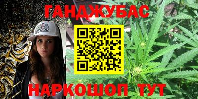 марки lsd Славянск-на-Кубани