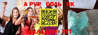 марки lsd Славянск-на-Кубани