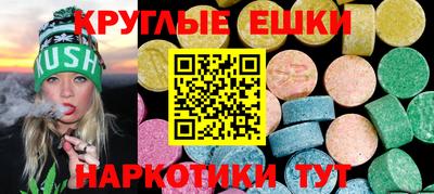 спиды Сланцы