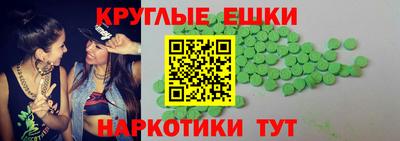 марки lsd Славянск-на-Кубани