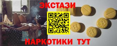 марки lsd Славянск-на-Кубани